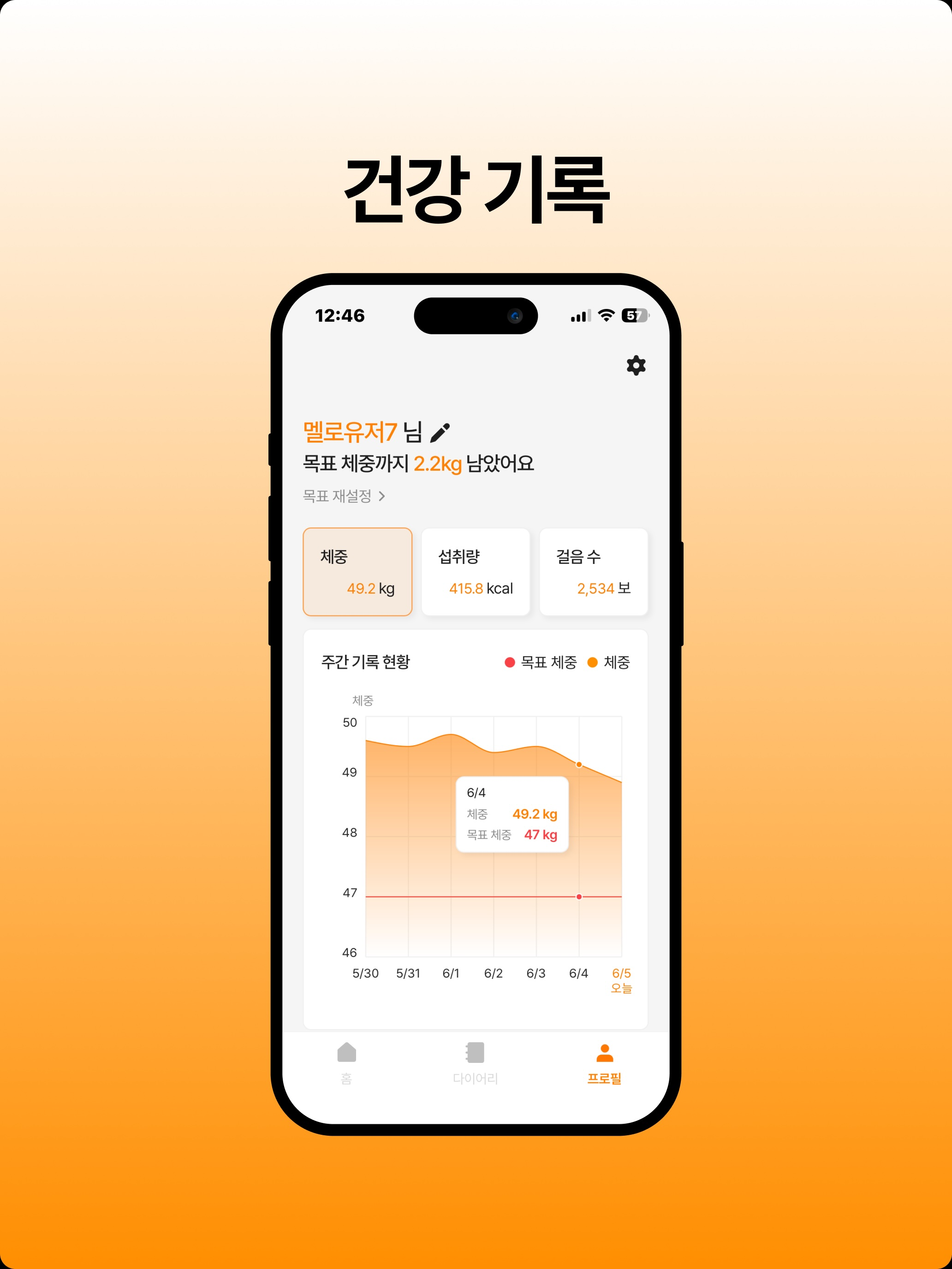 멜로(Melo) screenshot 6