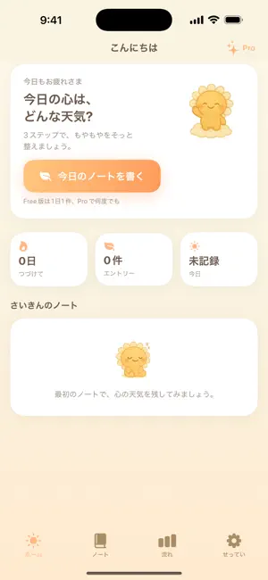 Hidamari - CBT Journal screenshot 3