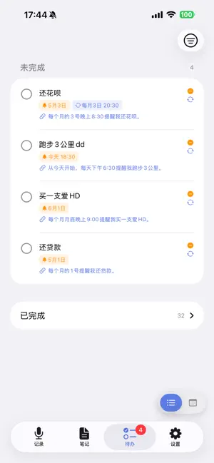 ThinkFlow AI screenshot 3