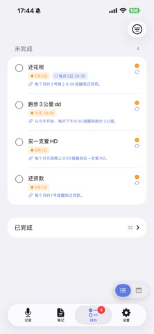 ThinkFlow AI Screenshot 3 of 5