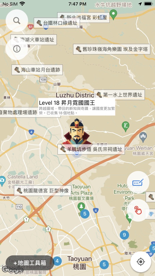 #6. 無廣告-秘境美景/廢墟遺址-旅遊地圖 (iOS) 由: chun-ying chen