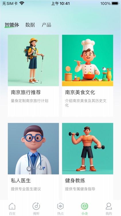 紫金山 screenshot-4