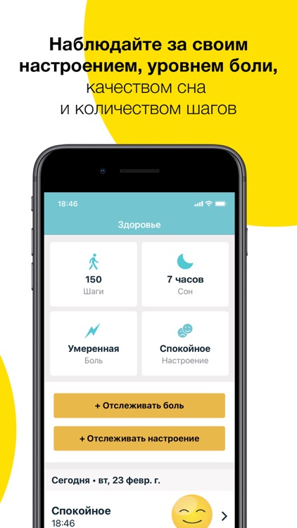 Продолжайжить