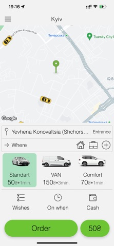 Taxi Plus 244 Screenshot 1 of 7