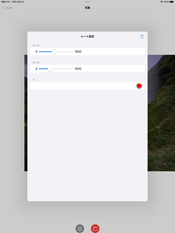 Screenshot #6 pour 赤シート暗記アプリ - PDF・AIクイズ対応 akashi