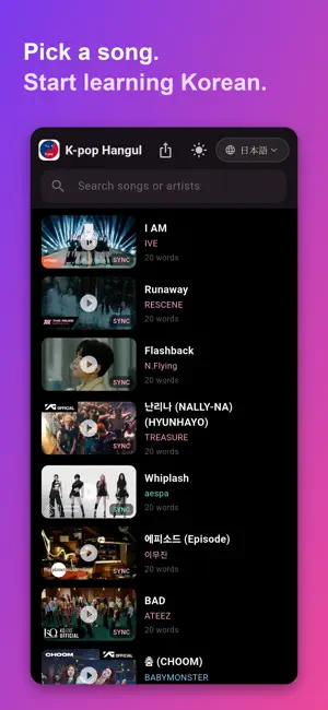 K-pop Hangul screenshot 2