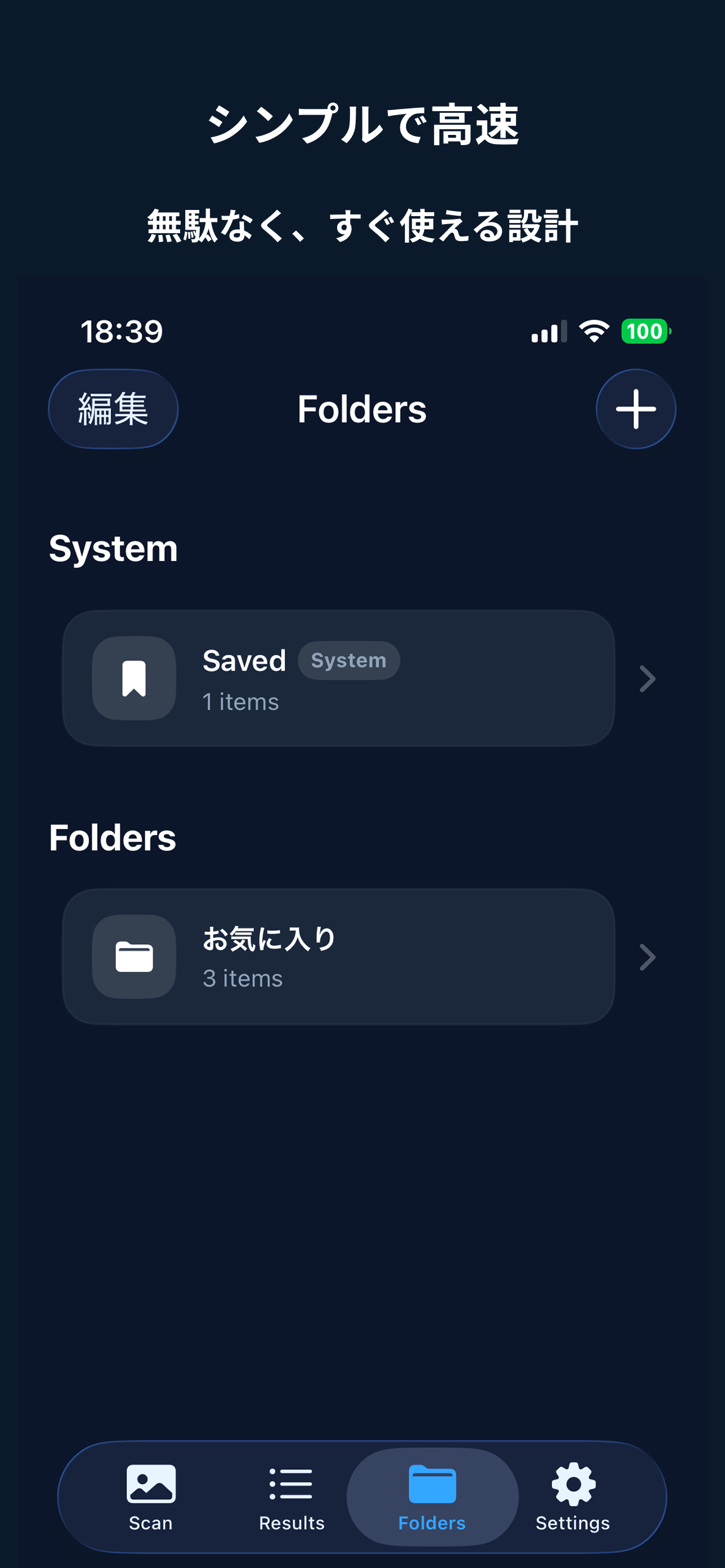 Screenshot Link Finder