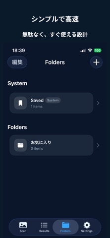Screenshot Link Finder screenshot