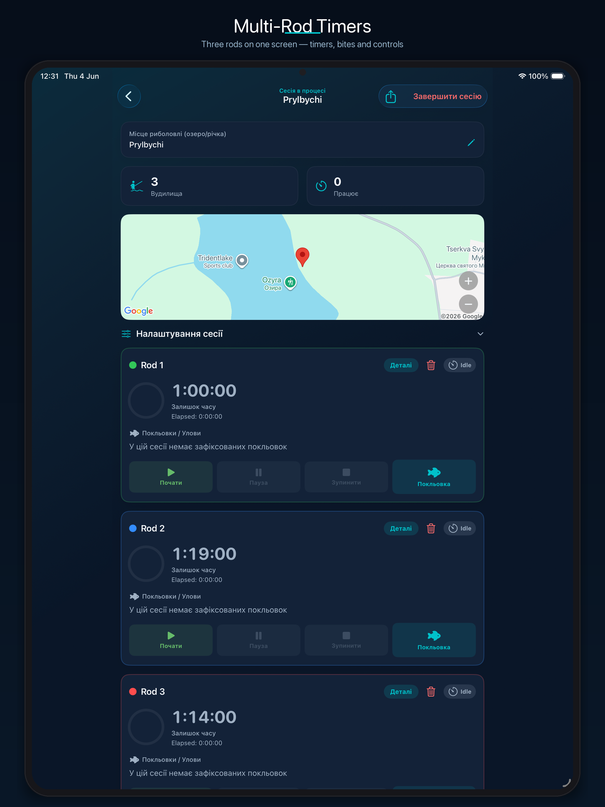 EasyFishIQ screenshot 10