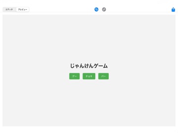 コード学習 iPad screenshot