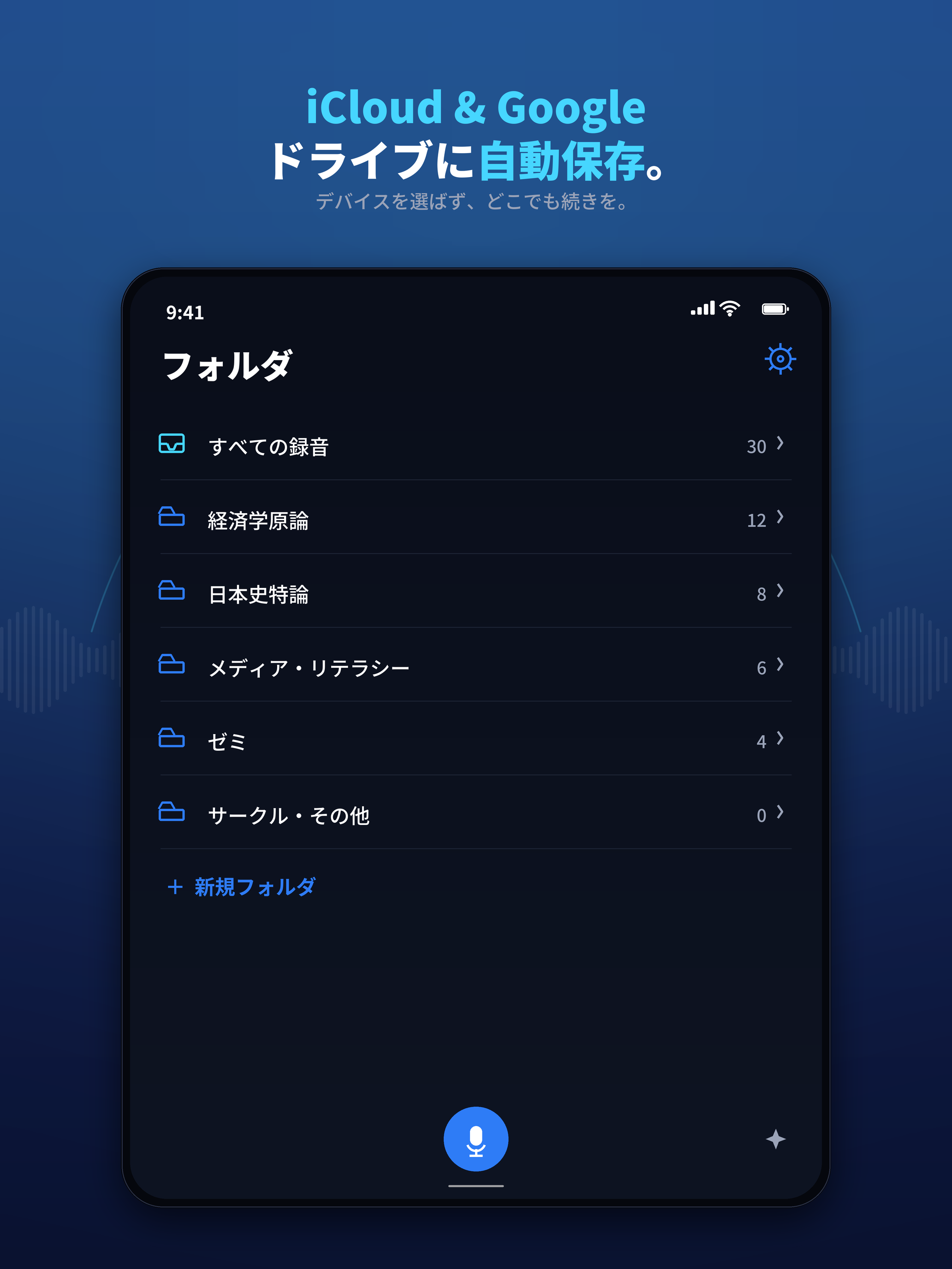 VoiceMemoAI: Meeting Recorder screenshot 12