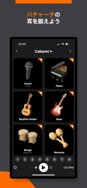 バチャータ・リズム - BeatLab screenshot 2 of 5