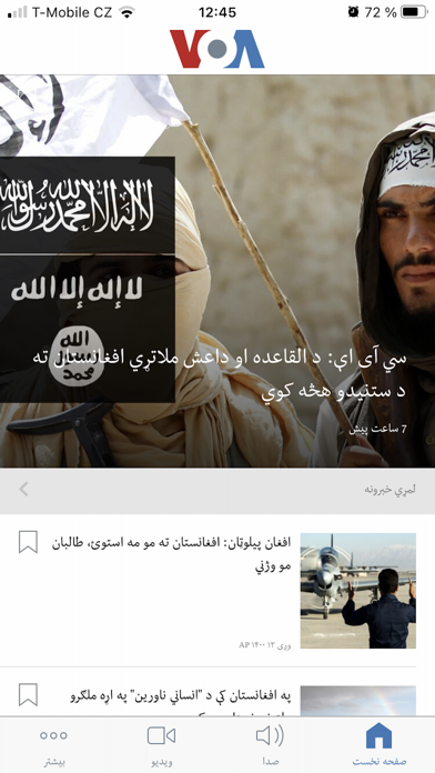 VOA Afghanistan Screenshot