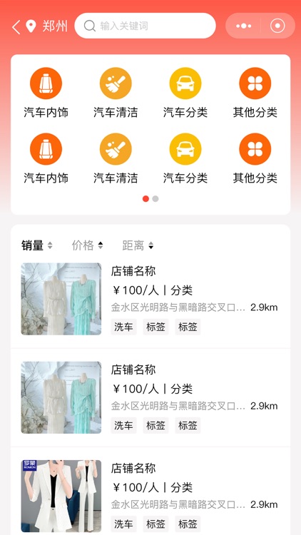 惊喜淘商城 screenshot-3