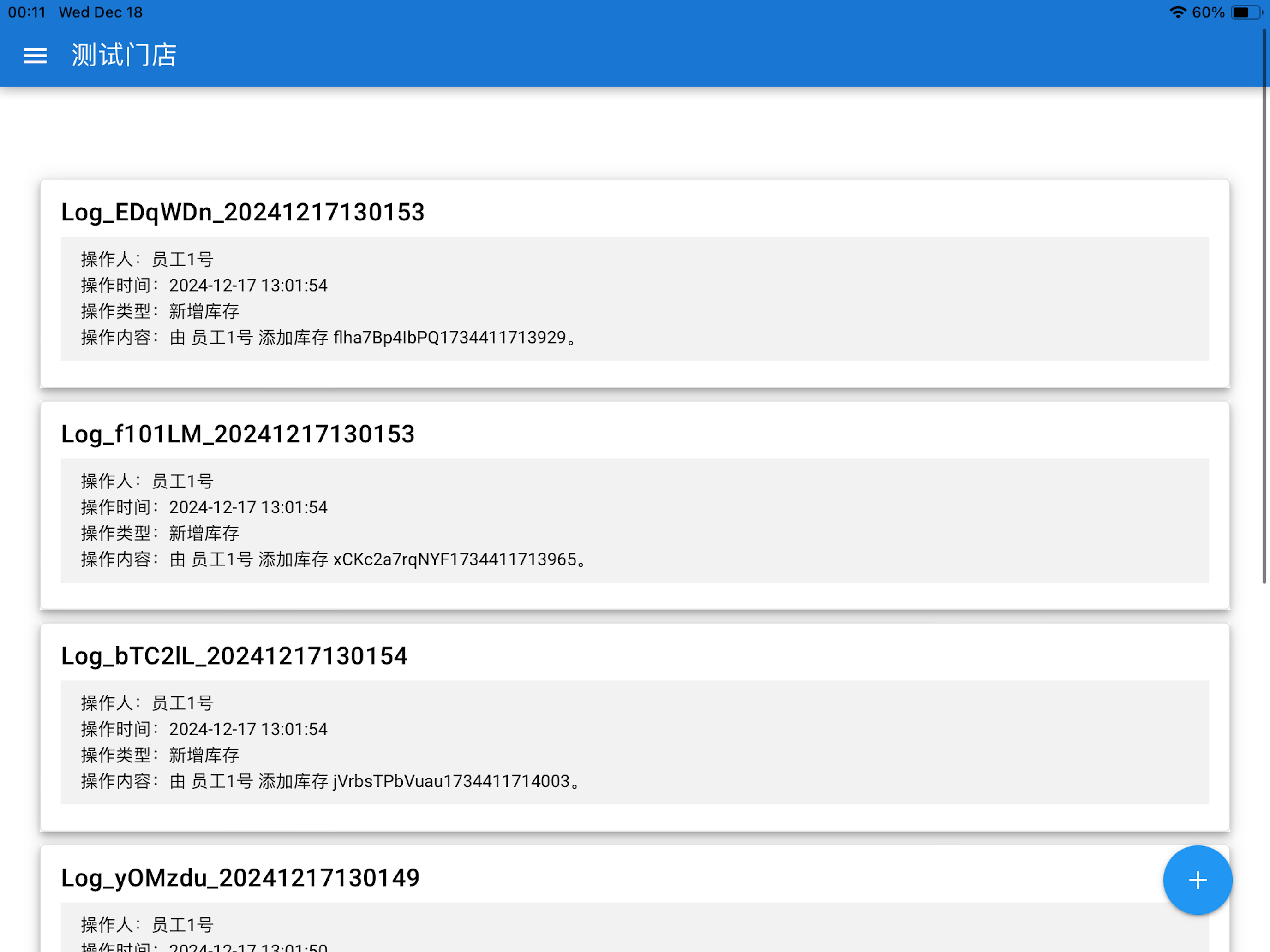 Ranshop Manager screenshot 20