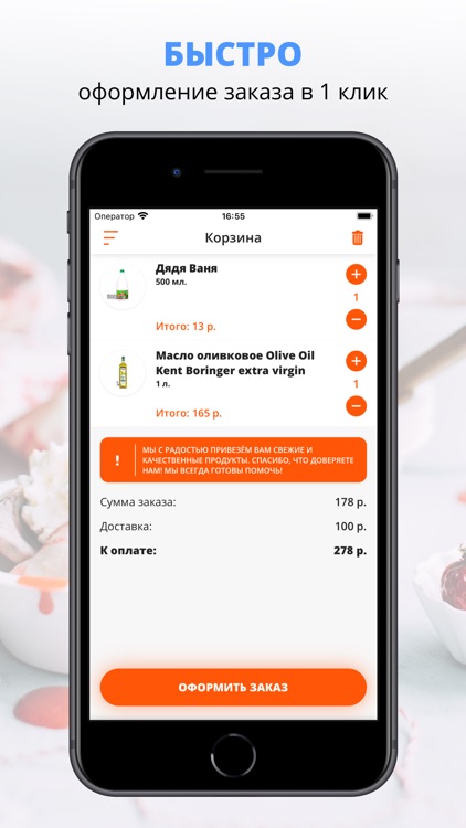 У Зули | Бузулук