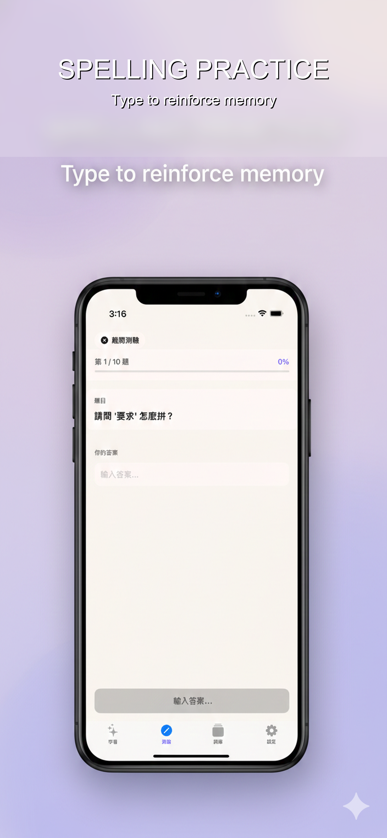 Widget Learner