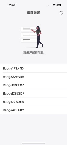 Spectra 6 badge screenshot