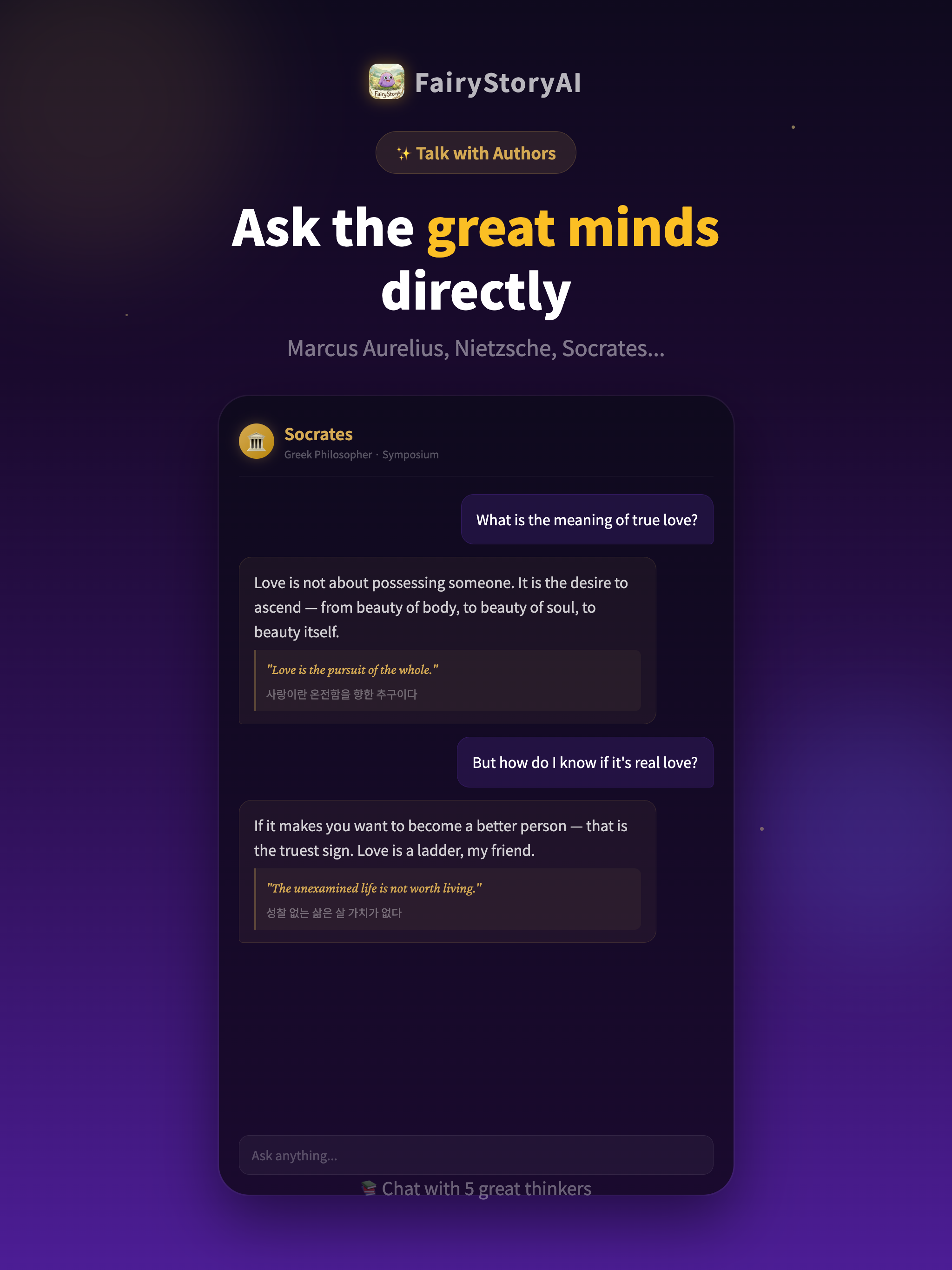 FairyStoryAI: Learning Korean