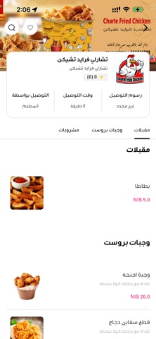 HelpMe: Food & Market screenshot