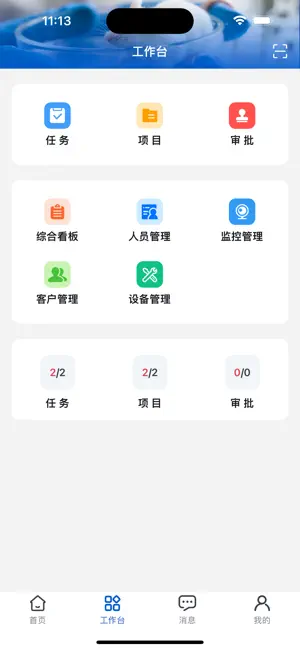 石燕 screenshot 4