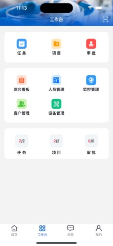石燕 screenshot