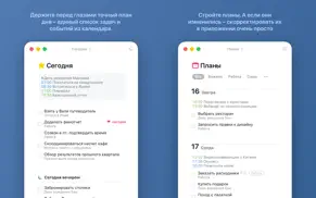 things 3 айфон картинки 2