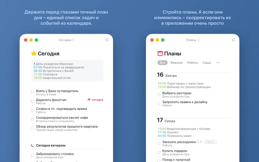 Скриншот Things 3 на iPhone 2