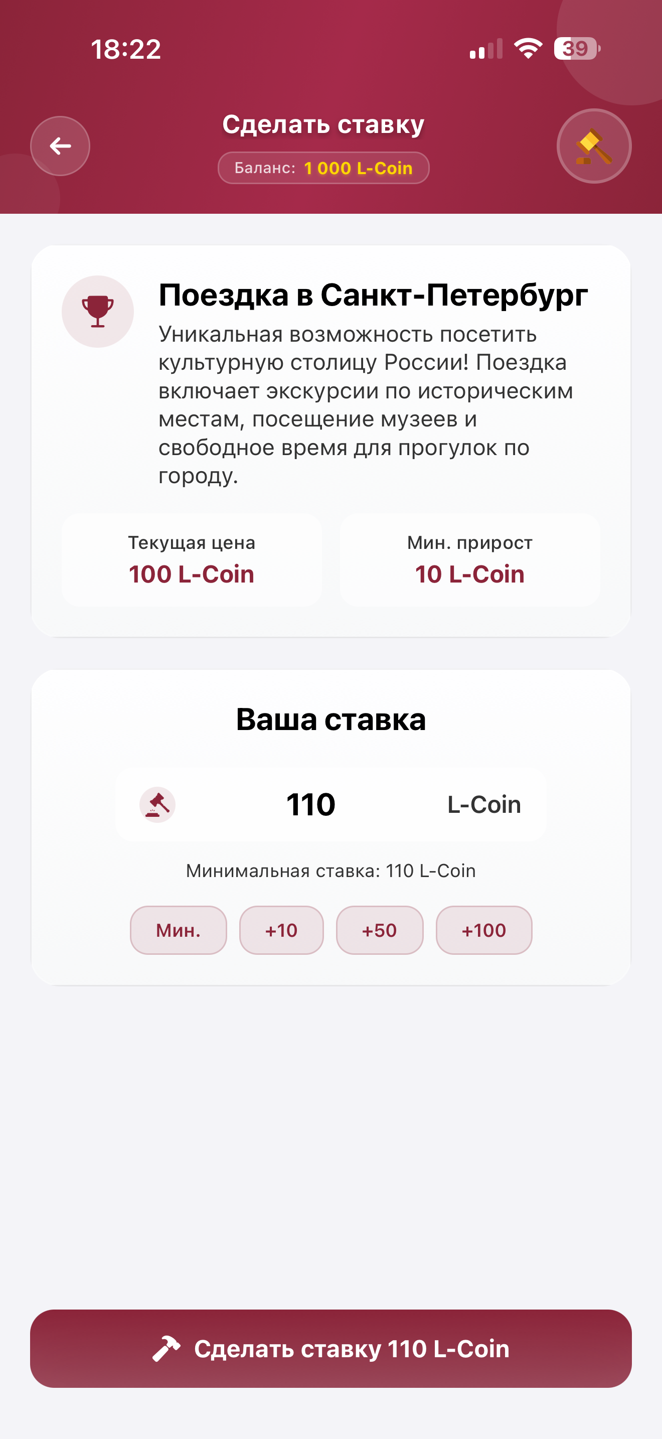 ИНТЕРАКТИОН screenshot 8