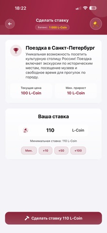 ИНТЕРАКТИОН screenshot