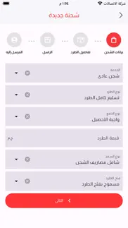 ع الطاير problems & solutions and troubleshooting guide - 1