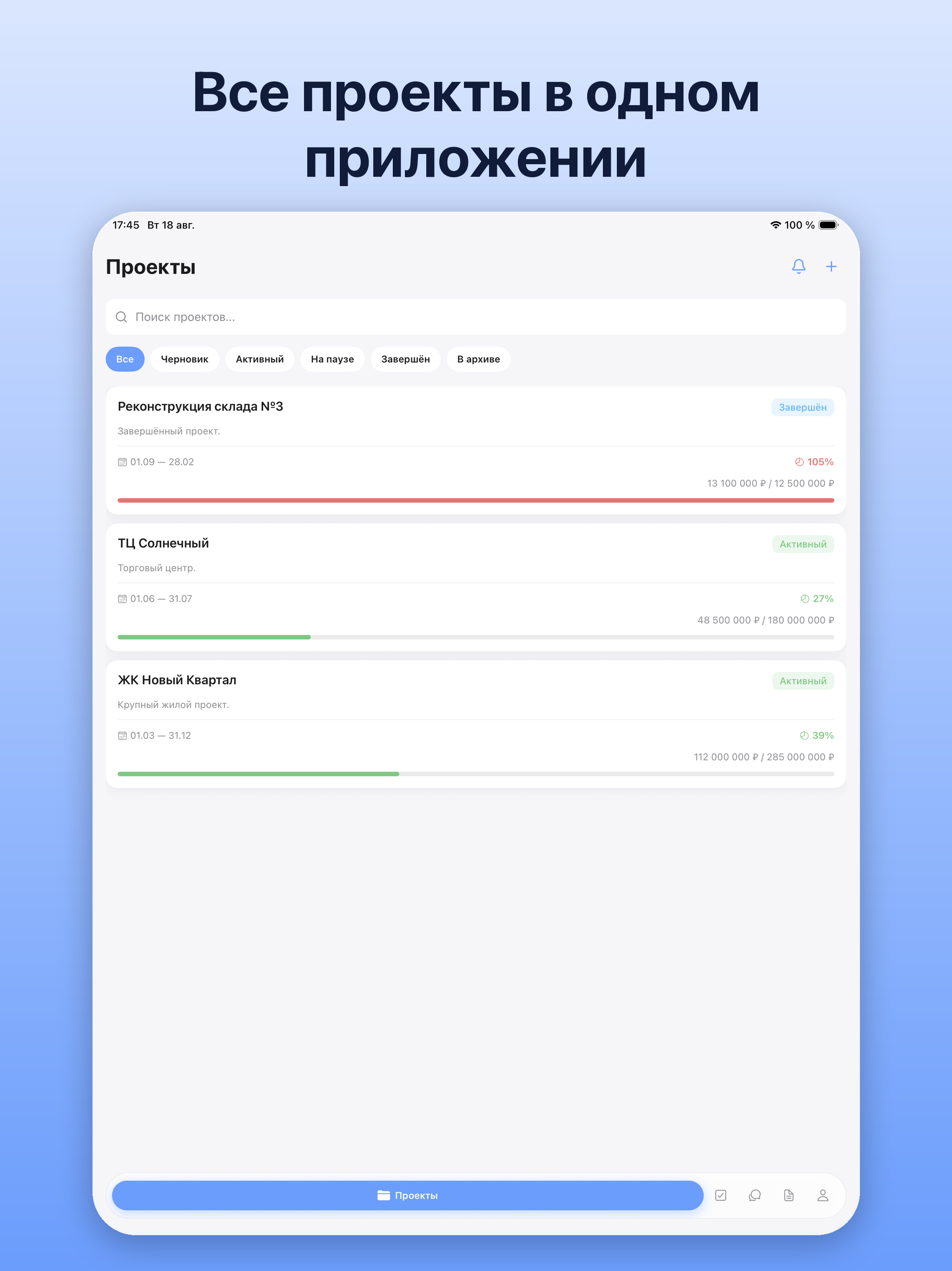 KimikERP screenshot 9