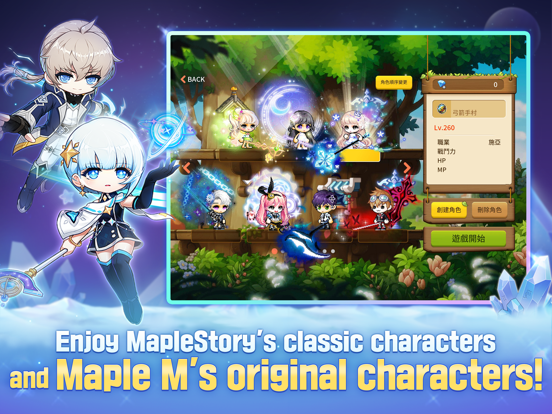 MapleStory M: Fantasy MMORPG iPad app afbeelding 4