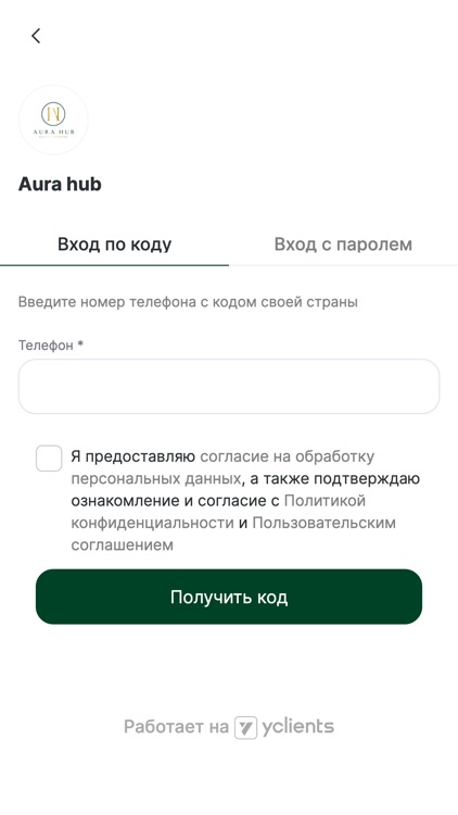 Aura Hub бьюти коворкинг
