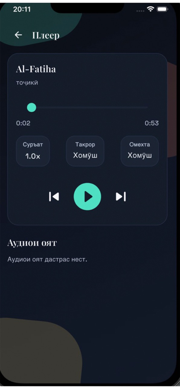 iPhone screenshot