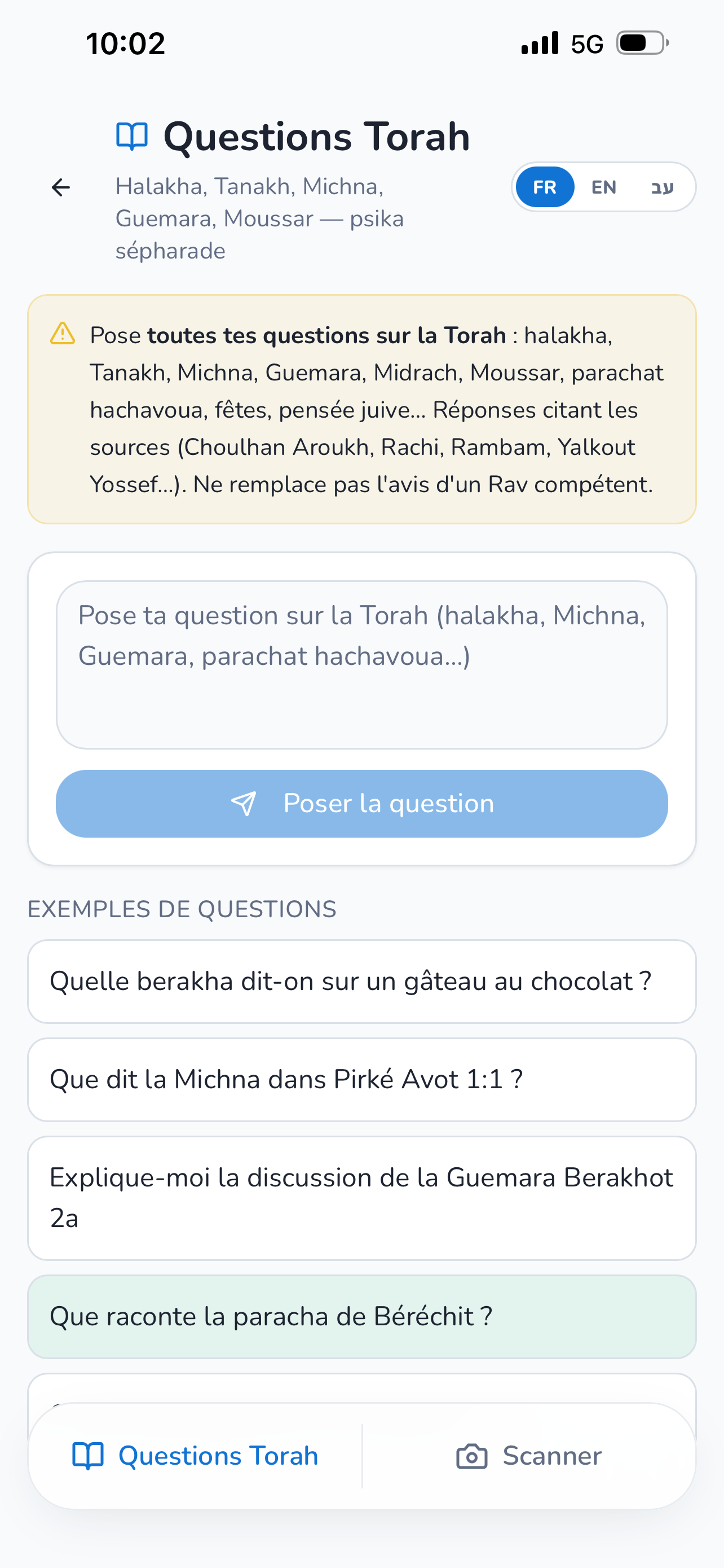 Berahot screenshot 2