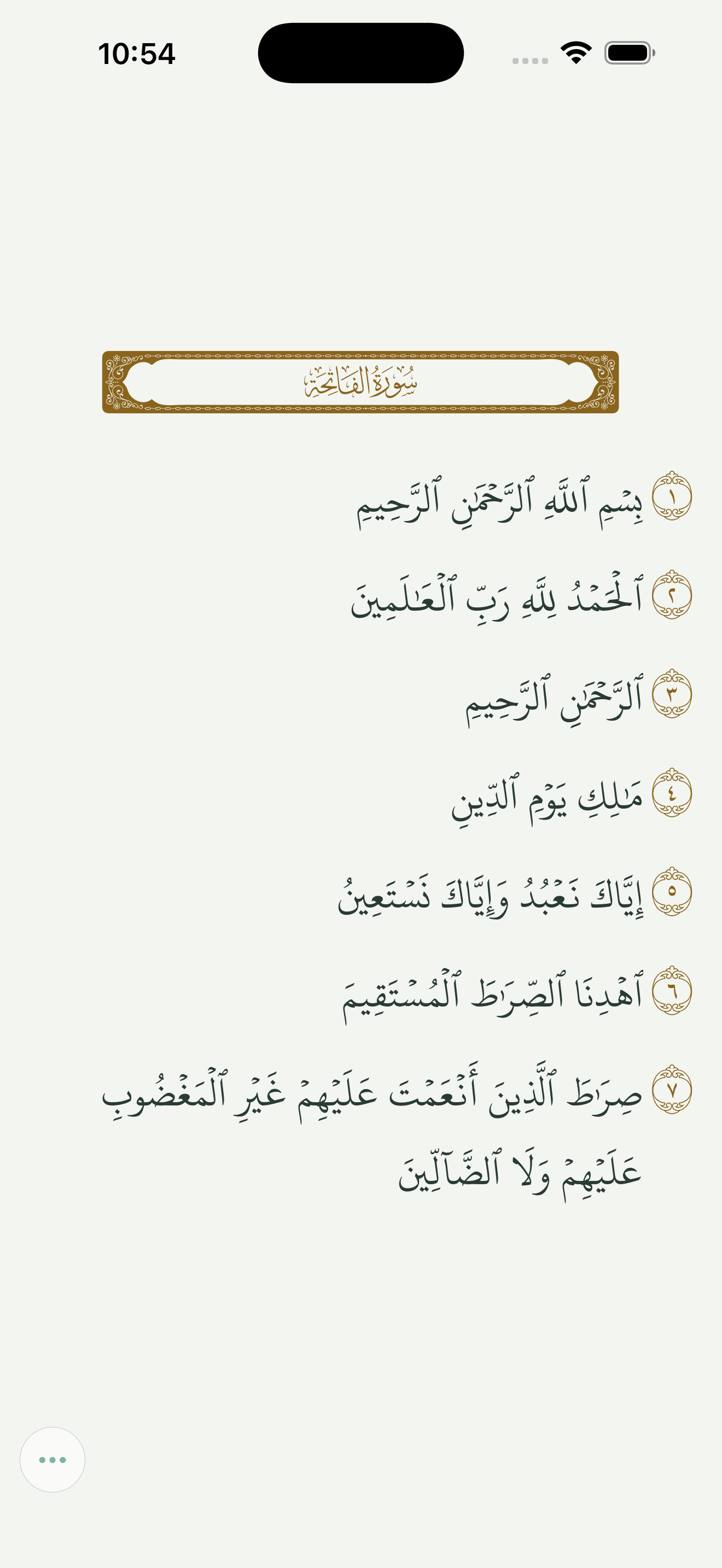 Qawlat — Quran Roots screenshot 2