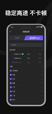 AI加速 screenshot
