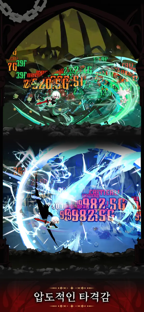 Dante Idle ( 단테 키우기 : 지옥의 여정 ) Hack screenshot 2 - iOS game interface