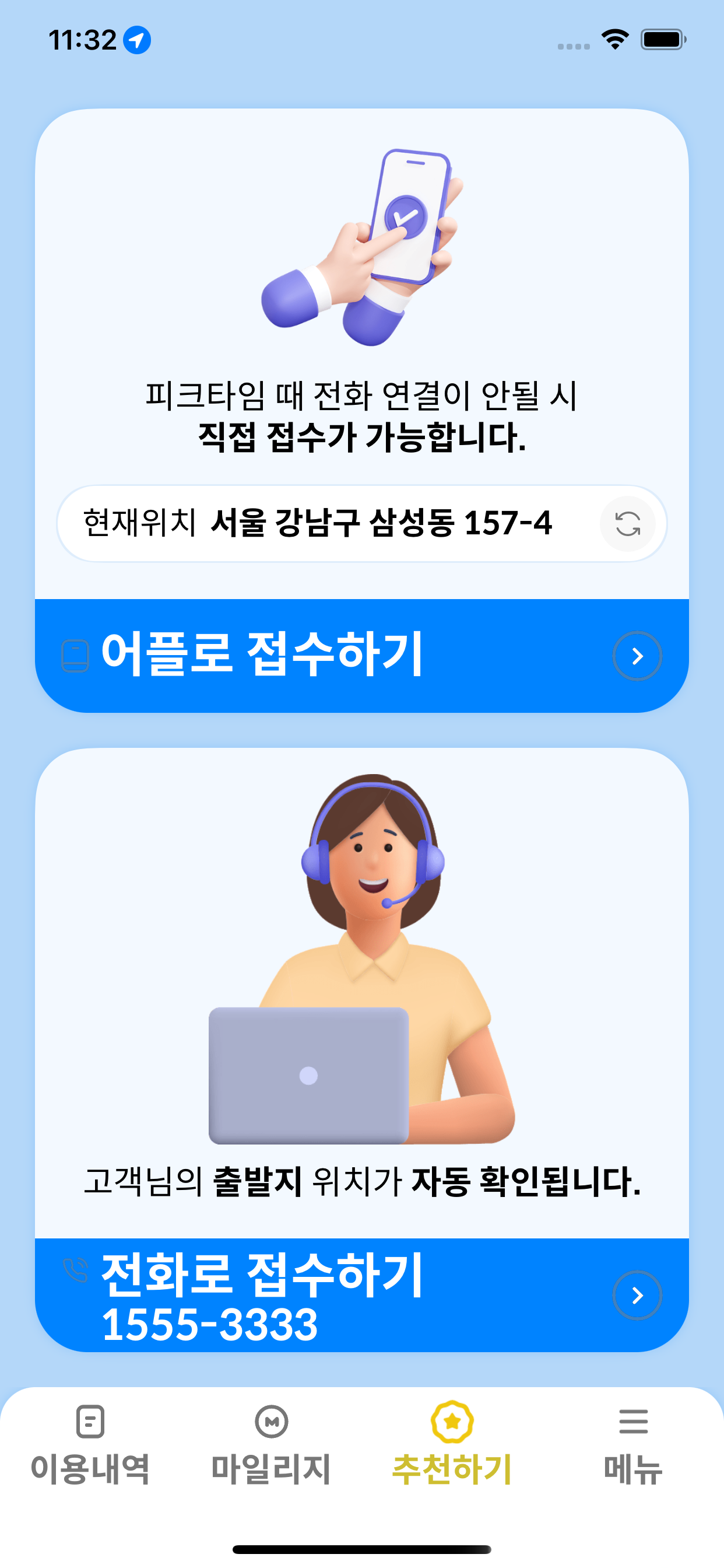 투르게네프 단편집