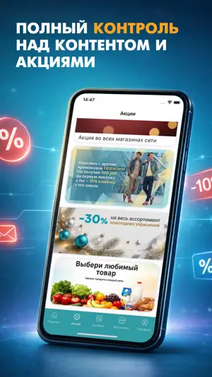 RX-Loyalty screenshot 2