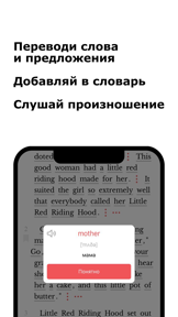 Reedle. Книги на английском screenshot