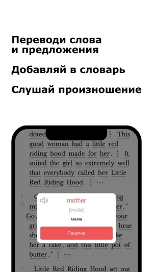 Reedle. Книги на английском screenshot 2