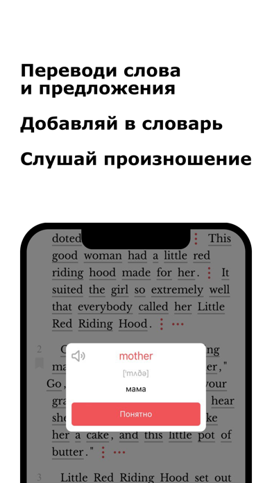 Screenshot #2 pour Reedle. Книги на английском