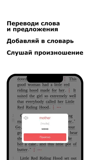 Скриншот Reedle. Книги на английском на iPhone 2