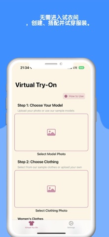 Outfit AR: Al 换装 screenshot