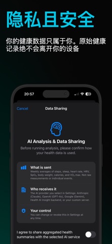 Health AI Insight screenshot