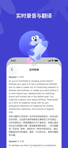 AskSia: AI学习助手 作业答疑 screenshot