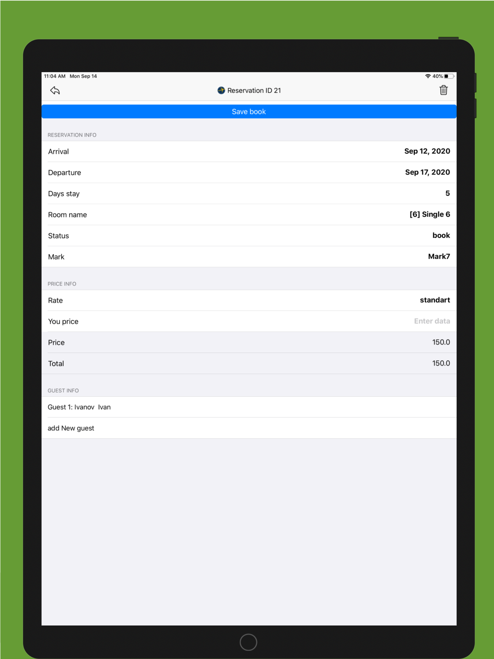EPMS screenshot 12