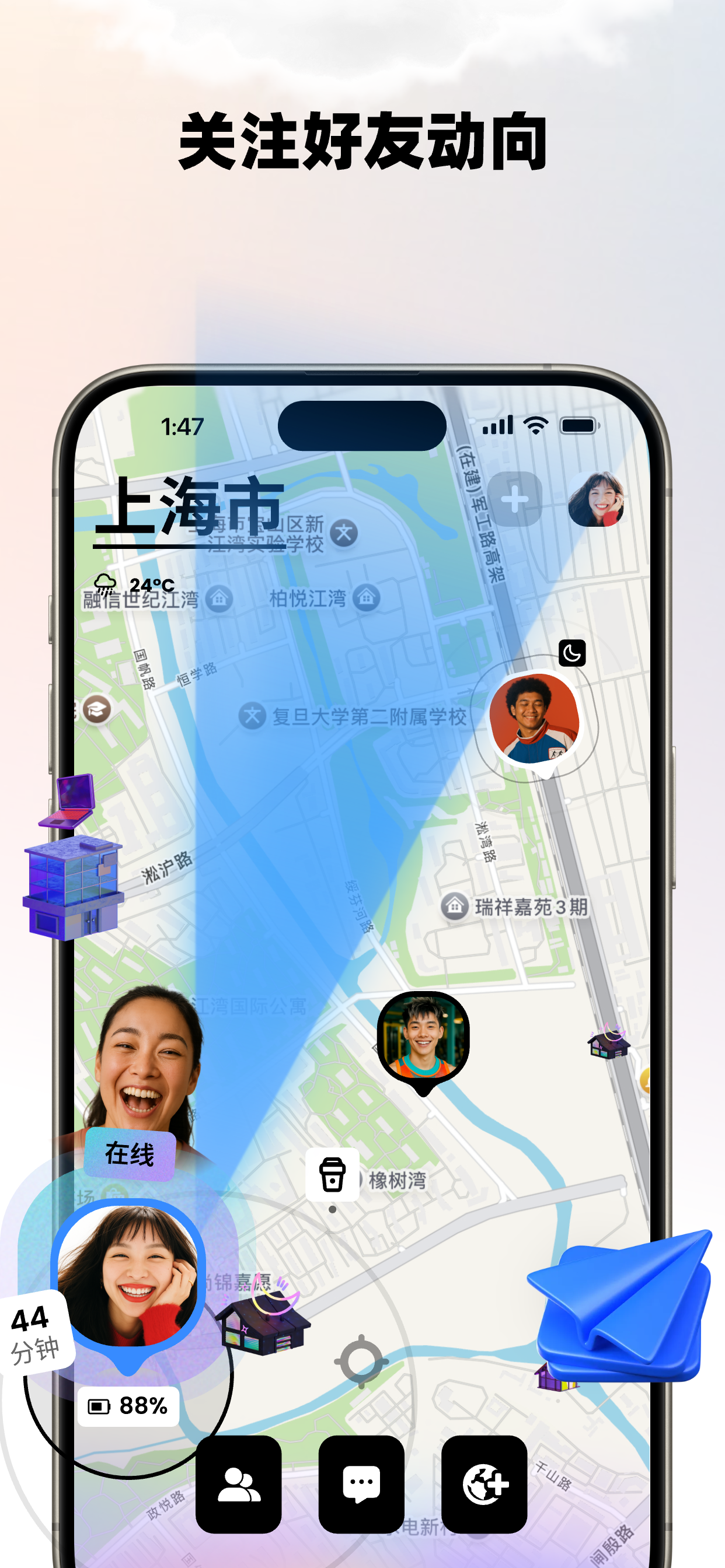 Jagat果汁-陪伴彼此，也照顾自己 screenshot 2